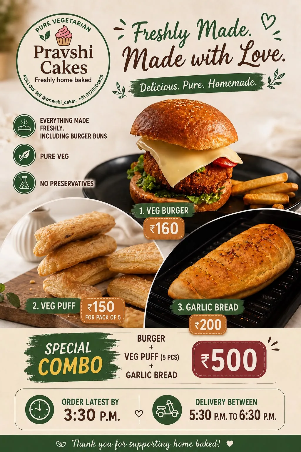 offer1